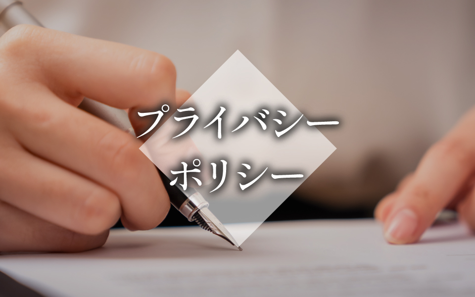 北八ヶ岳天空の森 やちほキービジュアルSP四角版