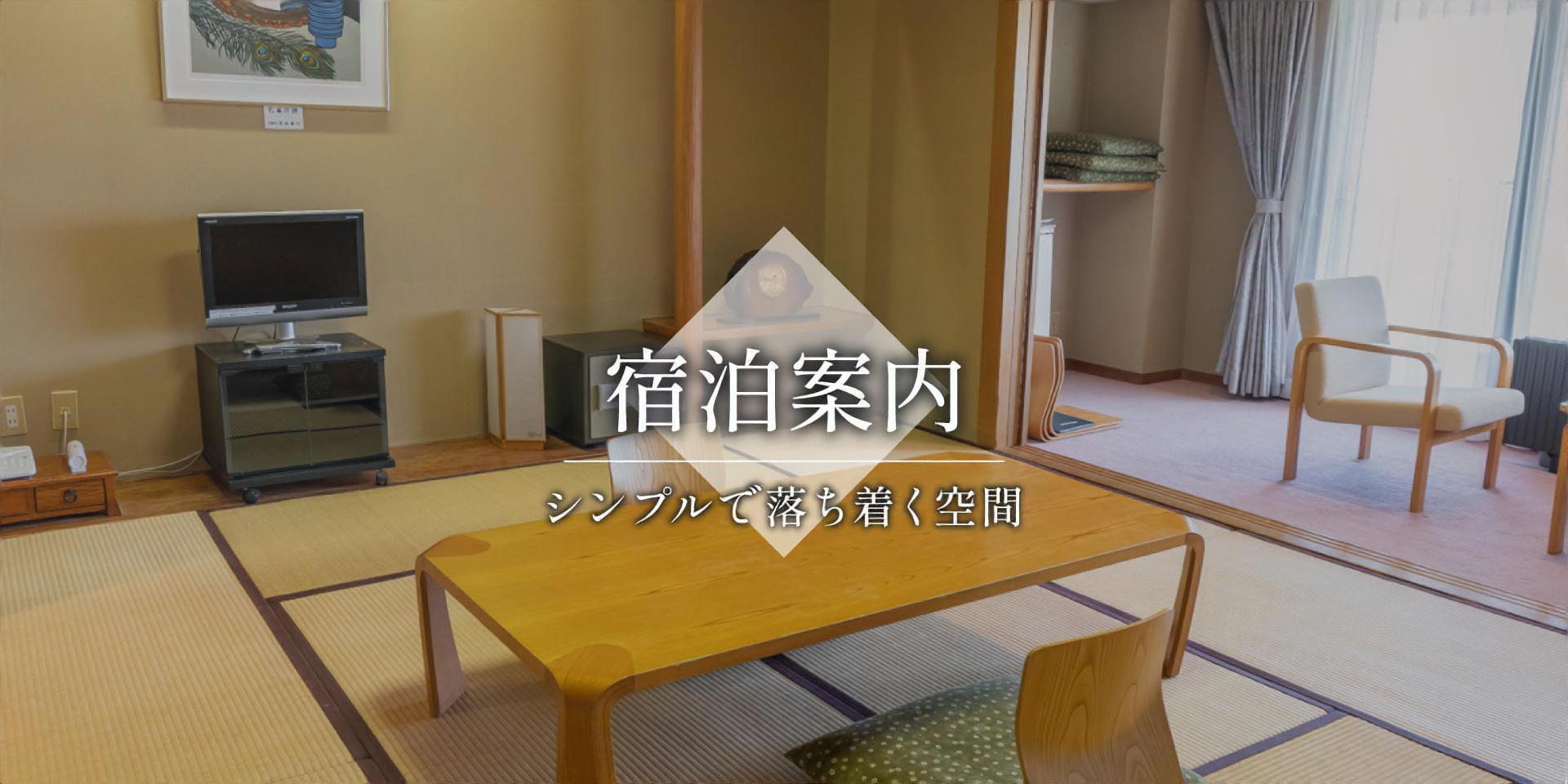 北八ヶ岳天空の森 やちほキービジュアルワイド版