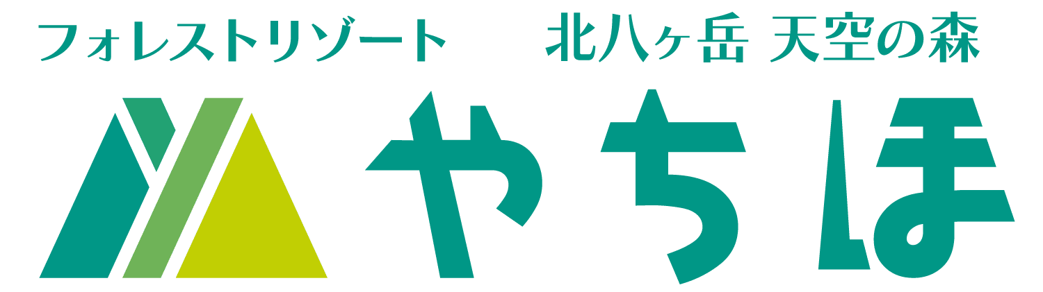 北八ヶ岳天空の森やちほのロゴ