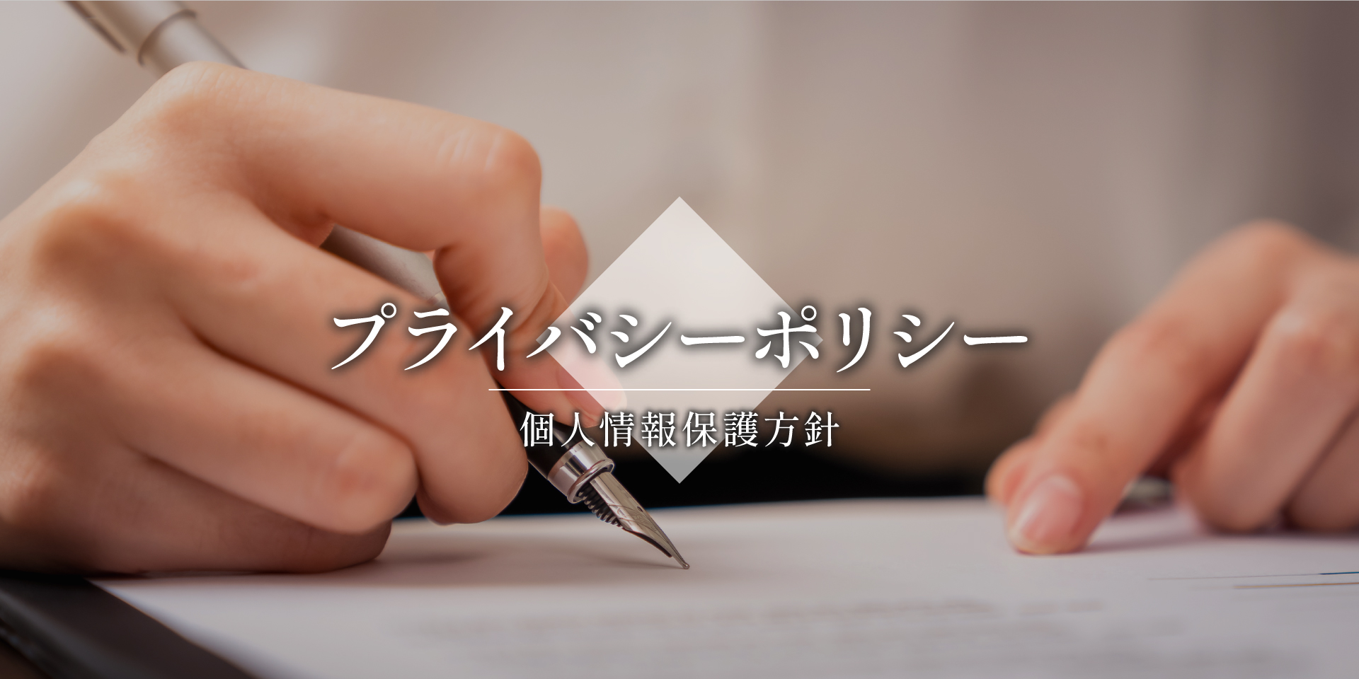 北八ヶ岳天空の森 やちほキービジュアルワイド版